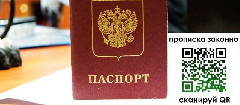 в Берёзовском height= регистрация в Берёзовском